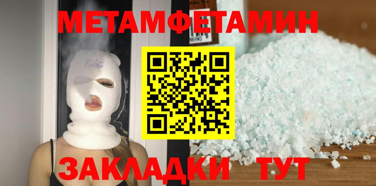 Кузнецк  АМФ Premium  АМФ  Вход с VPN 