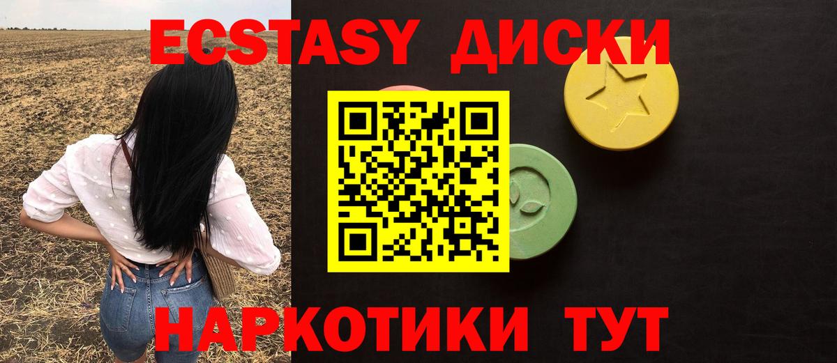 Кузнецк  Ecstasy Punisher  Вход с VPN  Ecstasy  blacksprut ссылки  darknet состав  Экстази 99% 