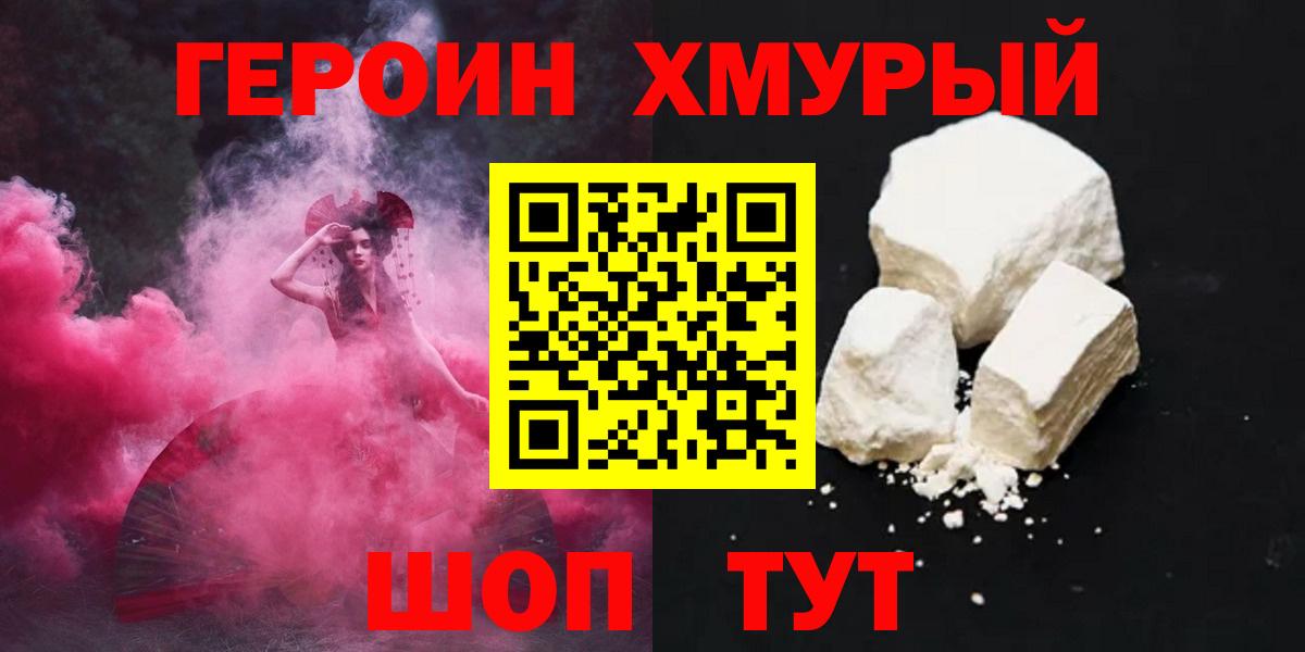 ГАШИШ  Кузнецк  ГАШ  Продажа наркотиков  Альфа ПВП СК кристаллы  Вход с VPN  Меф  