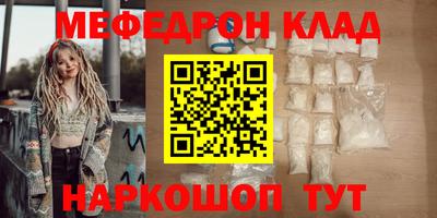 прущий лед Кинель
