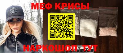 прущий лед Кинель