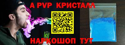 прущий лед Кинель
