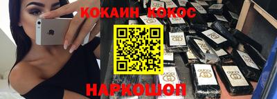 прущий лед Кинель