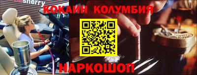 прущий лед Кинель