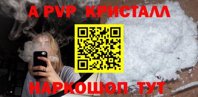 прущий лед Кинель