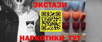 прущий лед Кинель