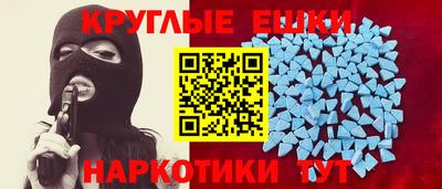 ALPHA PVP Кингисепп