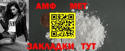 мяу мяу кристалл Надым