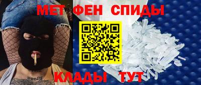 мяу мяу кристалл Надым