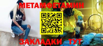 гашик Кимры