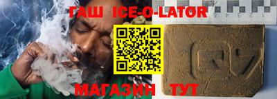 прущий лед Кинель