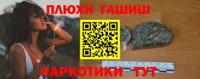гашик Кимры