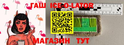 гашик Кимры