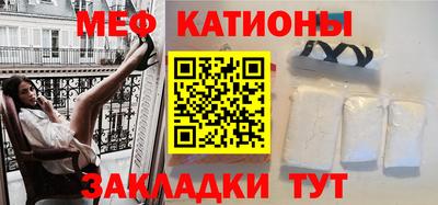 мет Назарово