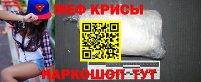 мет Назарово