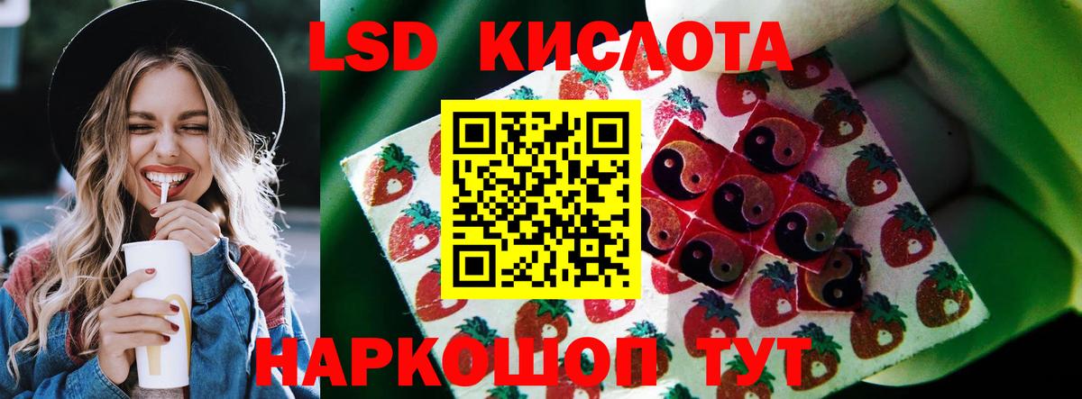ЛСД экстази ecstasy  LSD-25 экстази ecstasy  Вход с VPN  Кузнецк 