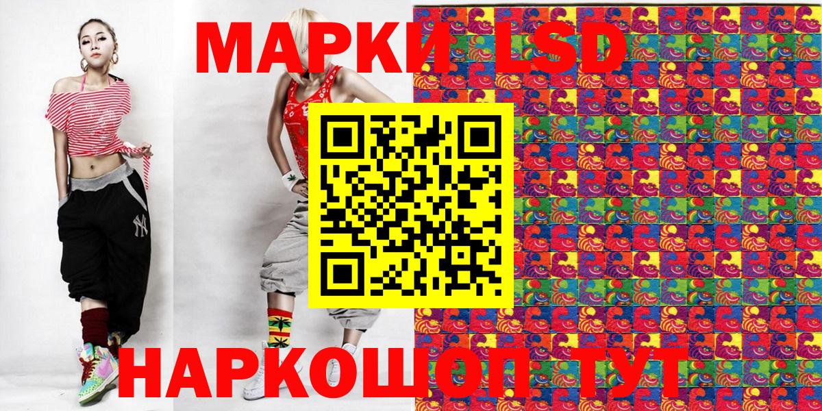Марки 25I-NBOMe 1500мкг  Марки 25I-NBOMe 1500мкг  Вход с VPN  Кузнецк 