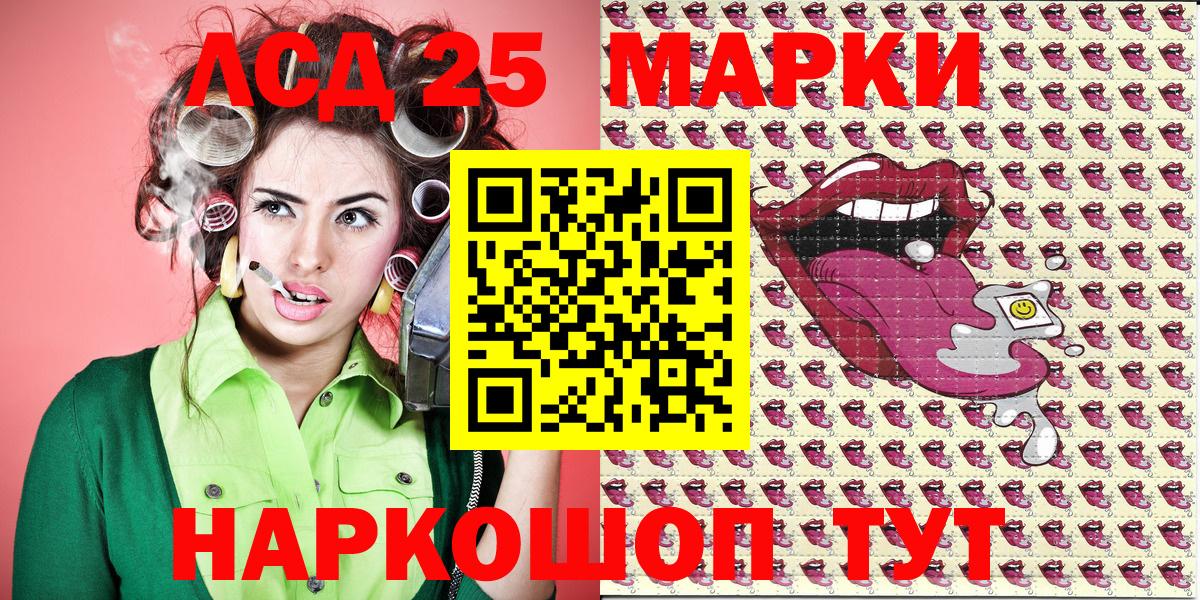 Марки NBOMe 1,5мг Кузнецк