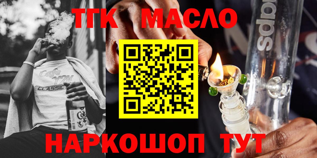 Галлюциногенные грибы Кузнецк