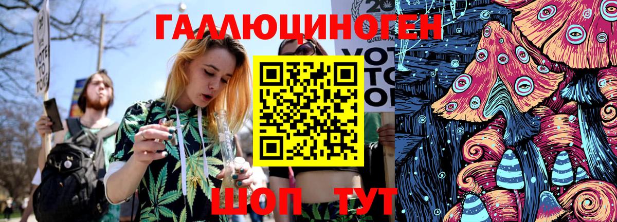 Псилоцибиновые грибы Magic Shrooms Кузнецк