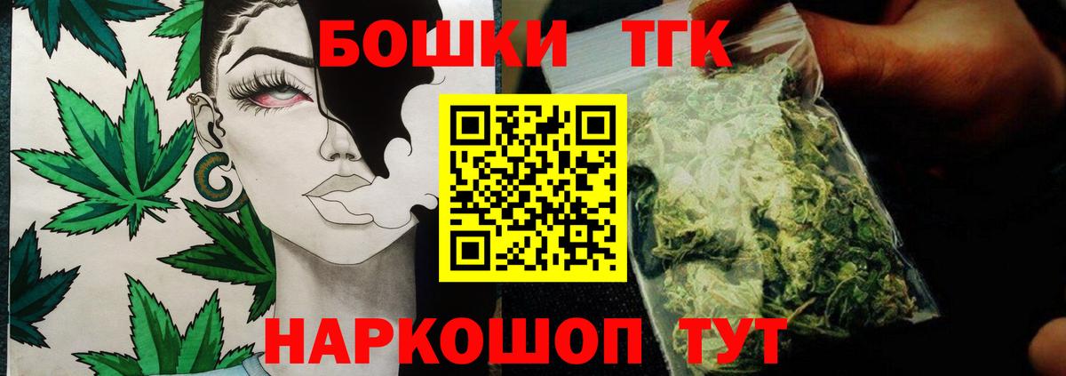 Кузнецк  Канабис семена  Канабис AK-47  Вход с VPN  Бошки марихуана Ganja 
